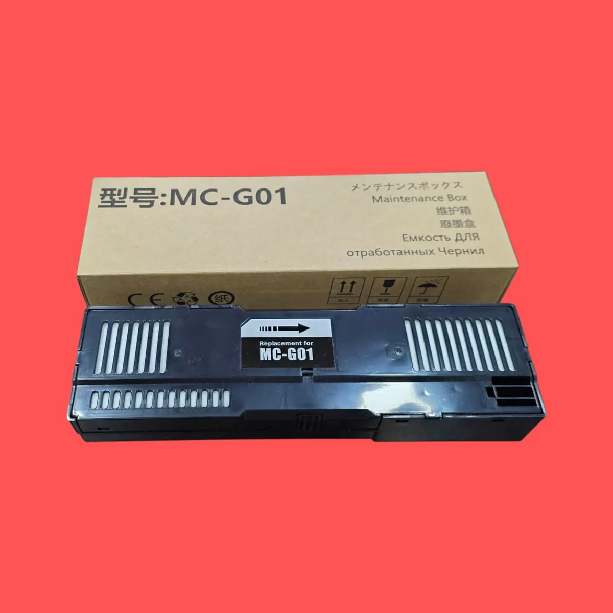 Maintenance Box